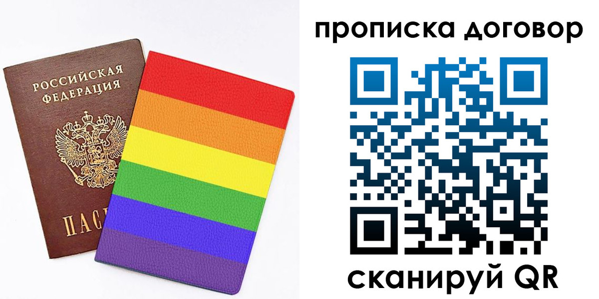 временная регистрация законно в Омутнинске