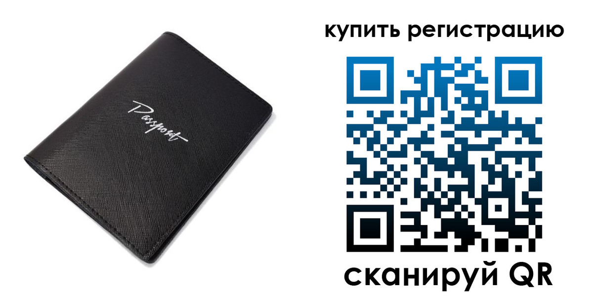 где прописаться в Омутнинске