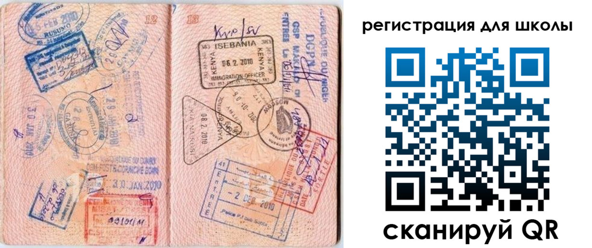 временная регистрация в квартире в Омутнинске