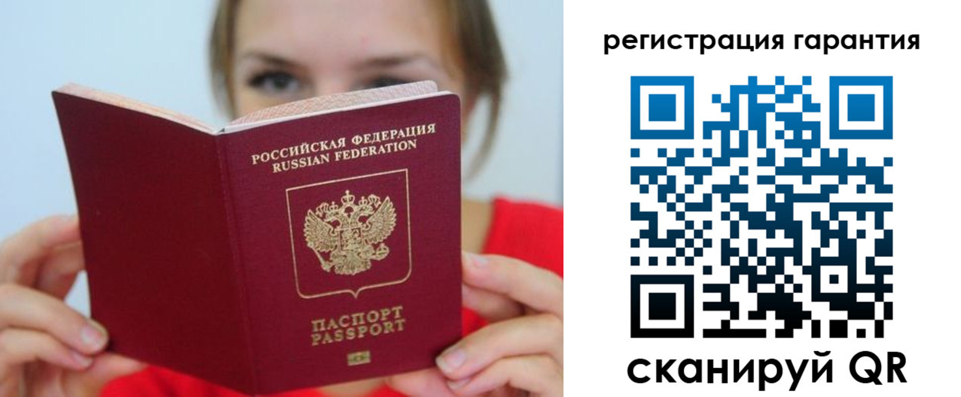 купить прописку в Омутнинске