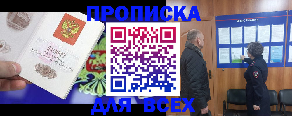 форма 3 в Омутнинске