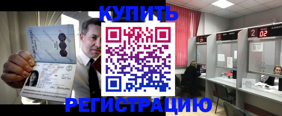 пропишу в квартире в Омутнинске